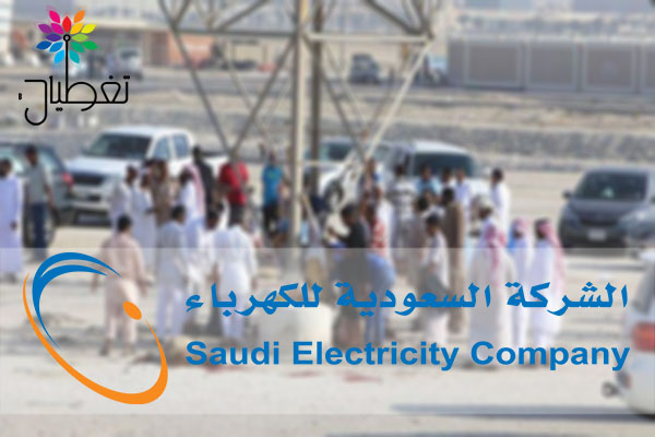 "الكهرباء": ذبح الأضاحي على أبراج الجهد العالي "خطر مميت"