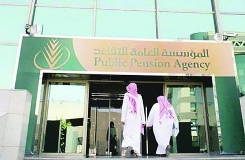 حسم أقساط الصندوق العقاري من المعاش التقاعدي شهرياً