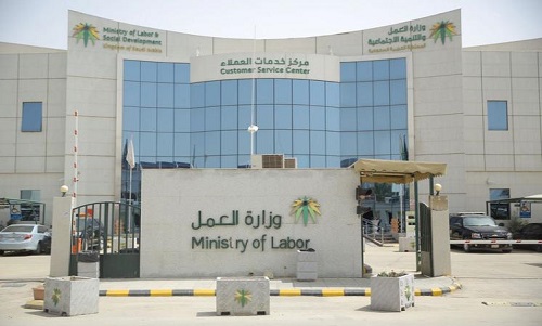 “الداخلية” والعمل” تقران برنامجا لتمكين المواطنين من فرص العمل