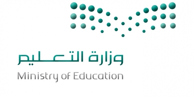 هنا تفاصيل التقويم الدراسي من عام 1438 إلى 1443 هـ
