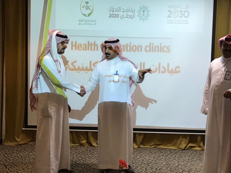 الصحة : دورات متخصصة لإعداد ٢٠٠ مثقف وممارس صحي