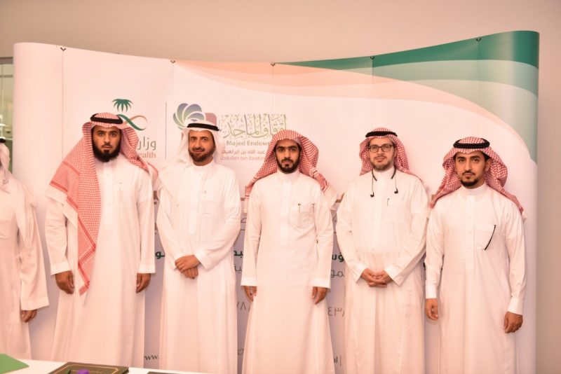 الصحة توقع إتفاقية شراكة مجتمعية مع أوقاف الماجد