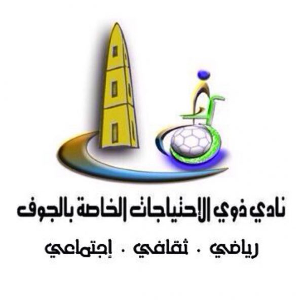 نادي الجوف يطلق بطولة البلايستيشن الأولى