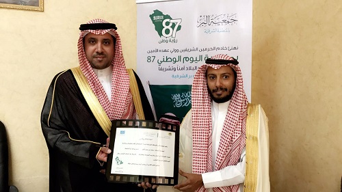 أيتام بر أم الساهك يزورون الدوائر الحكومية في ختام قافلة في حب الوطن​