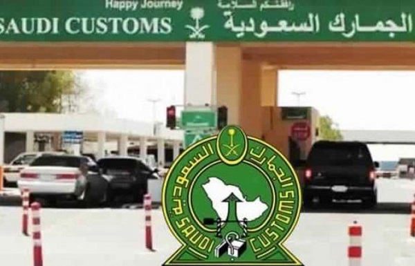الجمارك تحذر القادمين للمملكة من حمل أي أمتعة لا تخصهم والانشغال عن مراقبة حقائبهم
