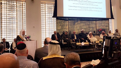 ٤٥٠ عالم ومفكر اسلامي وأمريكي يدشنون مؤتمر "التواصل الحضاري بين الولايات المتحدة الأمريكية والعالم الإسلامي"