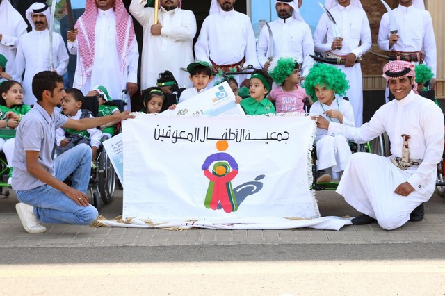 مركز رعاية الاطفال المعوقين بمنطقة الباحة يحتفل باليوم الوطني