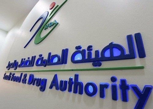مؤتمر بالرياض يبحث دعم الصناعة الوطنية في قطاعات الغذاء والدواء