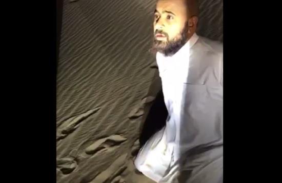 بيان الجمعية الوطنية لحقوق الإنسان بخصوص حالة الحاج القطري “حمد المري”