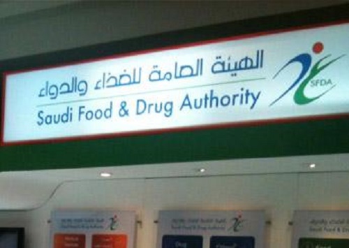 "الغذاء والدواء" ترفع الحظر المؤقت على استيراد لحوم الأبقار والأغنام والدواجن من روسيا
