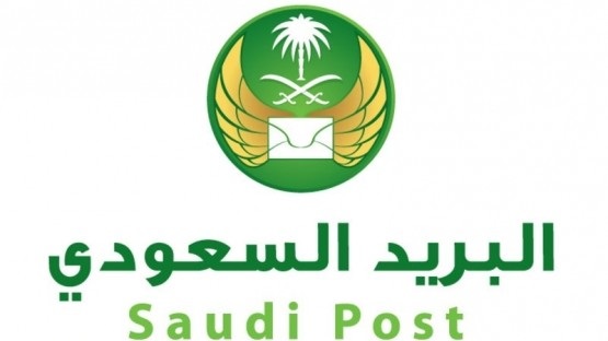 البريد السعودي يصدر طابعا تذكارياً لموسم حج 1438 هـ