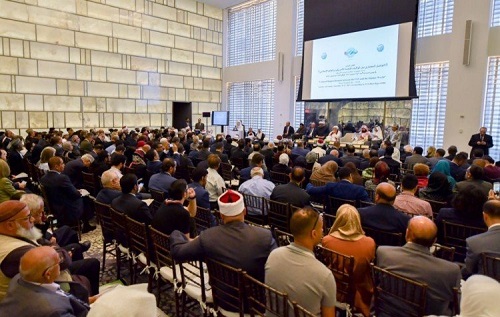 اختتام أعمال مؤتمر أمريكا والعالم الإسلامي