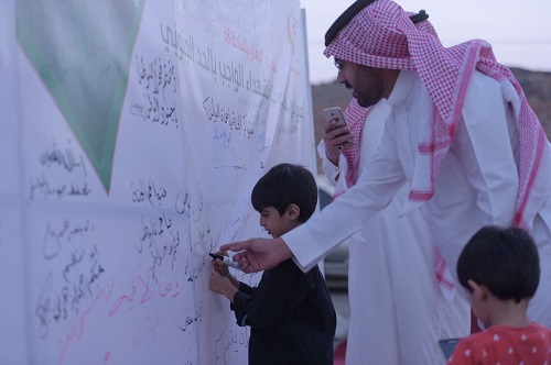 زوار مهرجان الرمان الباحة يسطرون رسالة للوطن وأبطال الحد الجنوبي