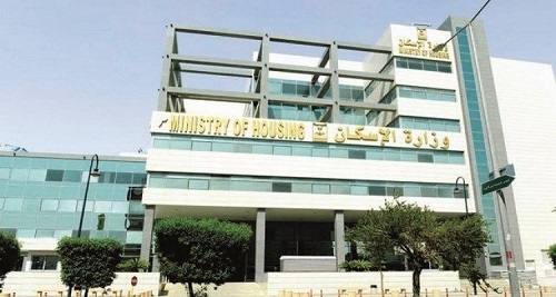 «الإسكان» تخصص 28498 منتجاً ضمن الدفعة الثامنة