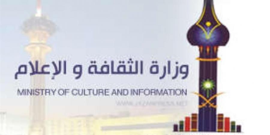 الإعلام تطلق فيلم (أذان إبراهيم)
