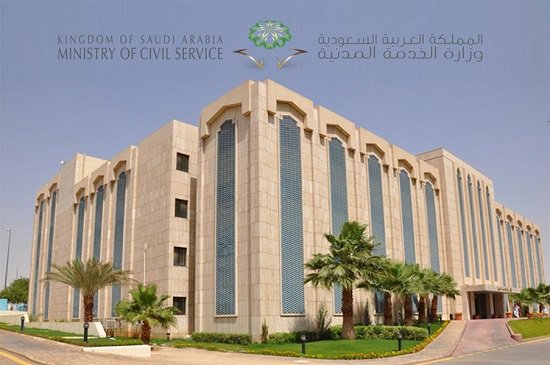 بالأسماء.. الخدمة المدنية تدعو 1394 متقدماً على الوظائف الإدارية لمطابقة بياناتهم