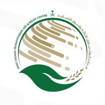 مركز الملك سلمان للإغاثة ينظم لقاءً لتعزيز الاستجابة الإنسانية في اليمن الأحد القادم