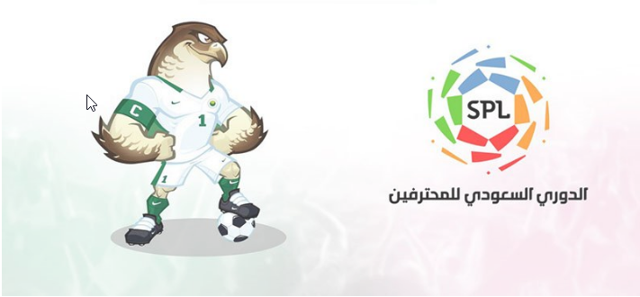 اعتماد شعار رابطة دوري المحترفين وتميمة الأخضر