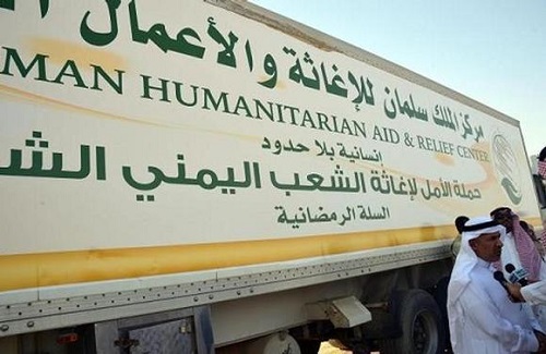 "مركز الملك سلمان للإغاثة": قدمنا أكثر من 30 مليار ريال مساعدات لليمن خلال 3 سنوات