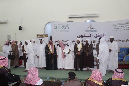 محافظ وادي الدواسر يشهد حفل تكريم 112 من حفظة كتاب الله.. خلال الحفل السنوي لجمعية بصائر