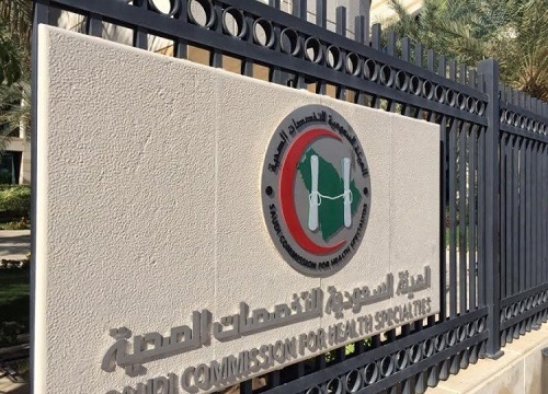 «التخصصات الصحية» تعتمد أول برنامج دكتور علاج طبيعي