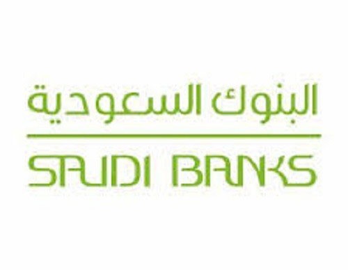 البنوك السعودية: التوسع في استخدام التكنولوجيا لن يكون على حساب الموظفين