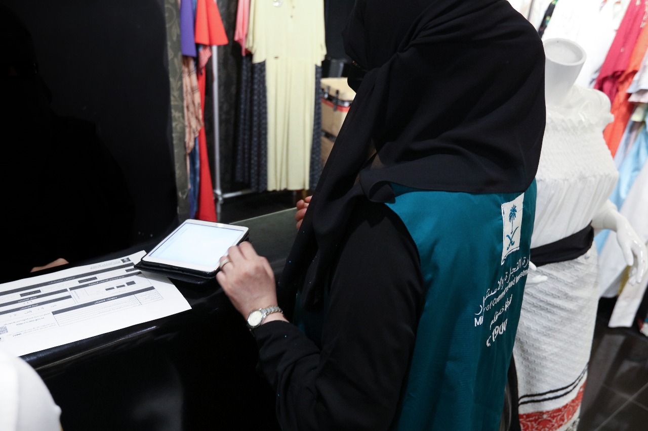 حائل.. ضبط مستحضرات تجميل وكريمات وزيوت منتهية الصلاحية