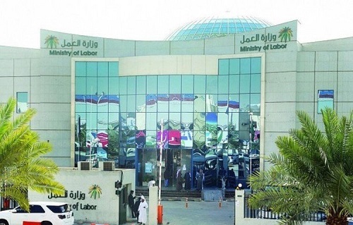 «العمل» تدعو المنشآت لتصحيح نشاطها الفعلي إلكترونياً