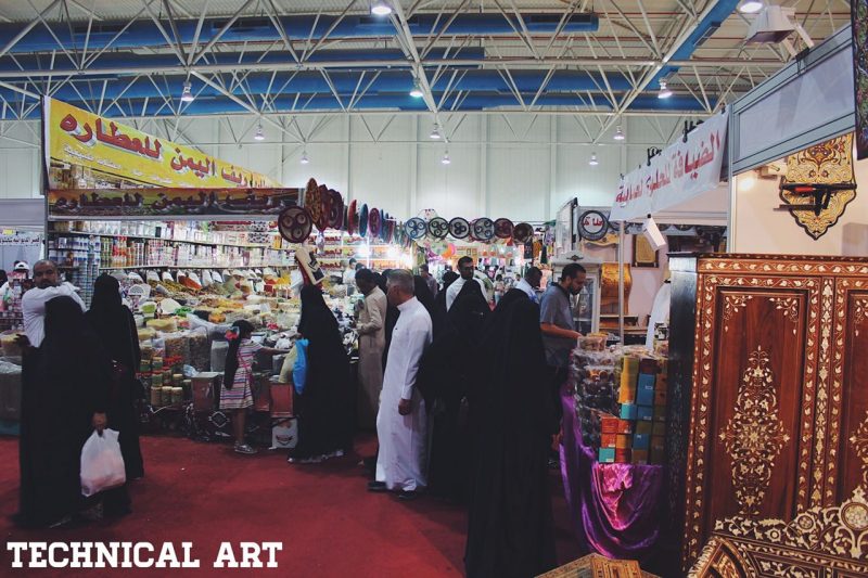 استمرار الفعاليات في معرض المنتجات الأستهلاكية للأسرة بمركز الظهران للمعارض