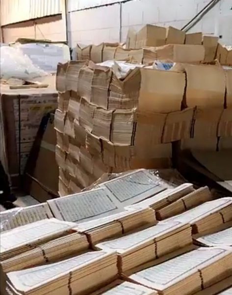 "التجارة" تضبط مطبعة مخالفة طبعت أكثر من 100 ألف مصحف في الرياض