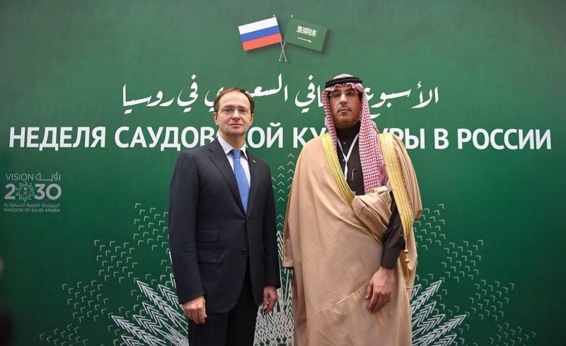 مركز إعلامي في موسكو لخدمة العمل الإعلامي خلال الزيارة الملكية إلى روسيا