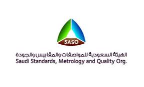 هيئة المواصفات تعلن أسماء المقبولين ومواعيد الاختبارات التحريرية لـ 37 وظيفة
