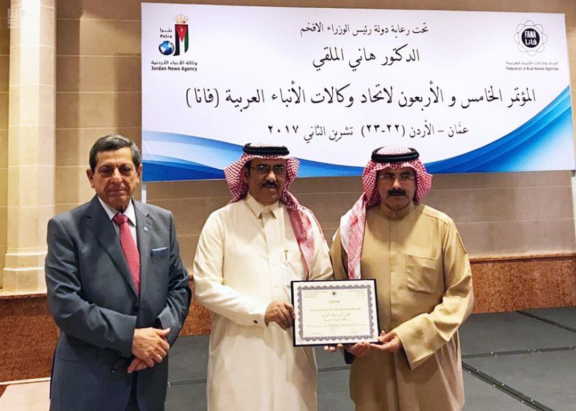 "واس" تفوز بأحسن تقرير في مسابقة اتحاد وكالات الأنباء العربية للعام 2017م