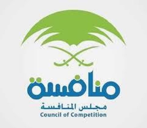 "المنافسة": تغريم "مؤسسة عمر بلشرف" 5 ملايين ريال بسبب التلاعب في أسعار الأرز