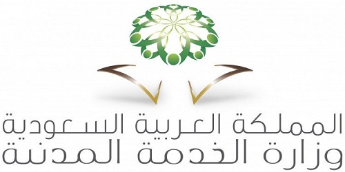 الخدمة المدنية تدعو 80 متقدماً ومتقدمةً على الوظائف الصحية