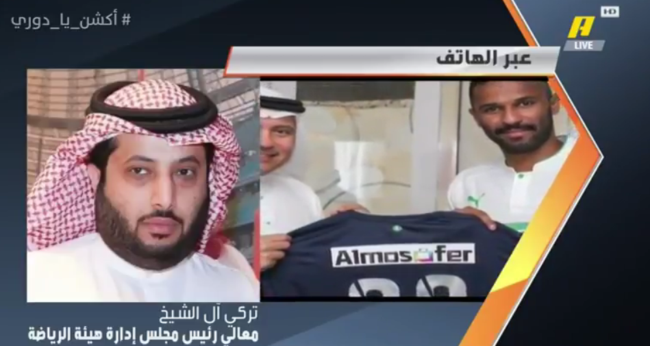 بالفيديو ..#تركي_ال_الشيخ للجماهير الأهلاوية: أنتقدوا من ورط ناديكم