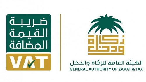 قائمة الإعفاءات من ضريبة القيمة المضافة في قطاع الخدمات المالية