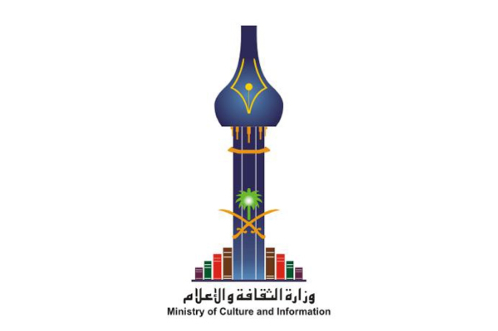 فتح باب التسجيل لدور النشر للمشاركة بمعرض الرياض للكتاب