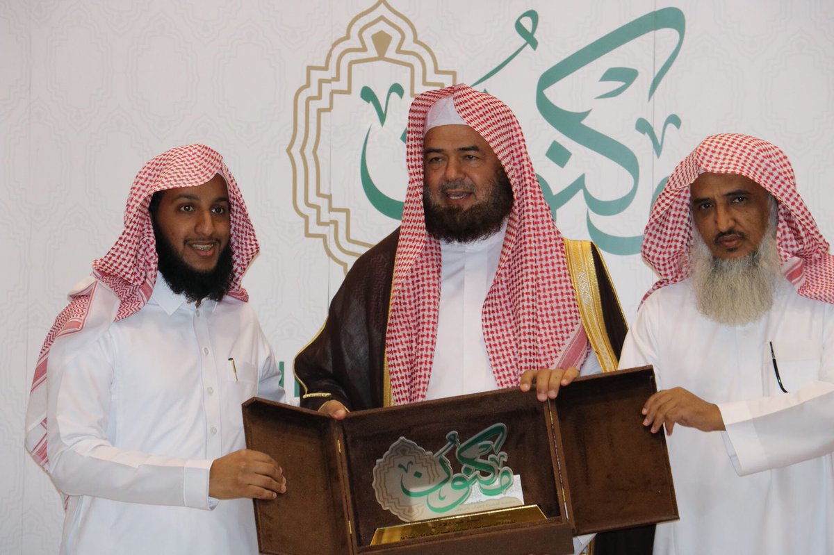 نائب رئيس جمعية "مكنون" يرعى حفل مركز الغرب لعام 1438هـ