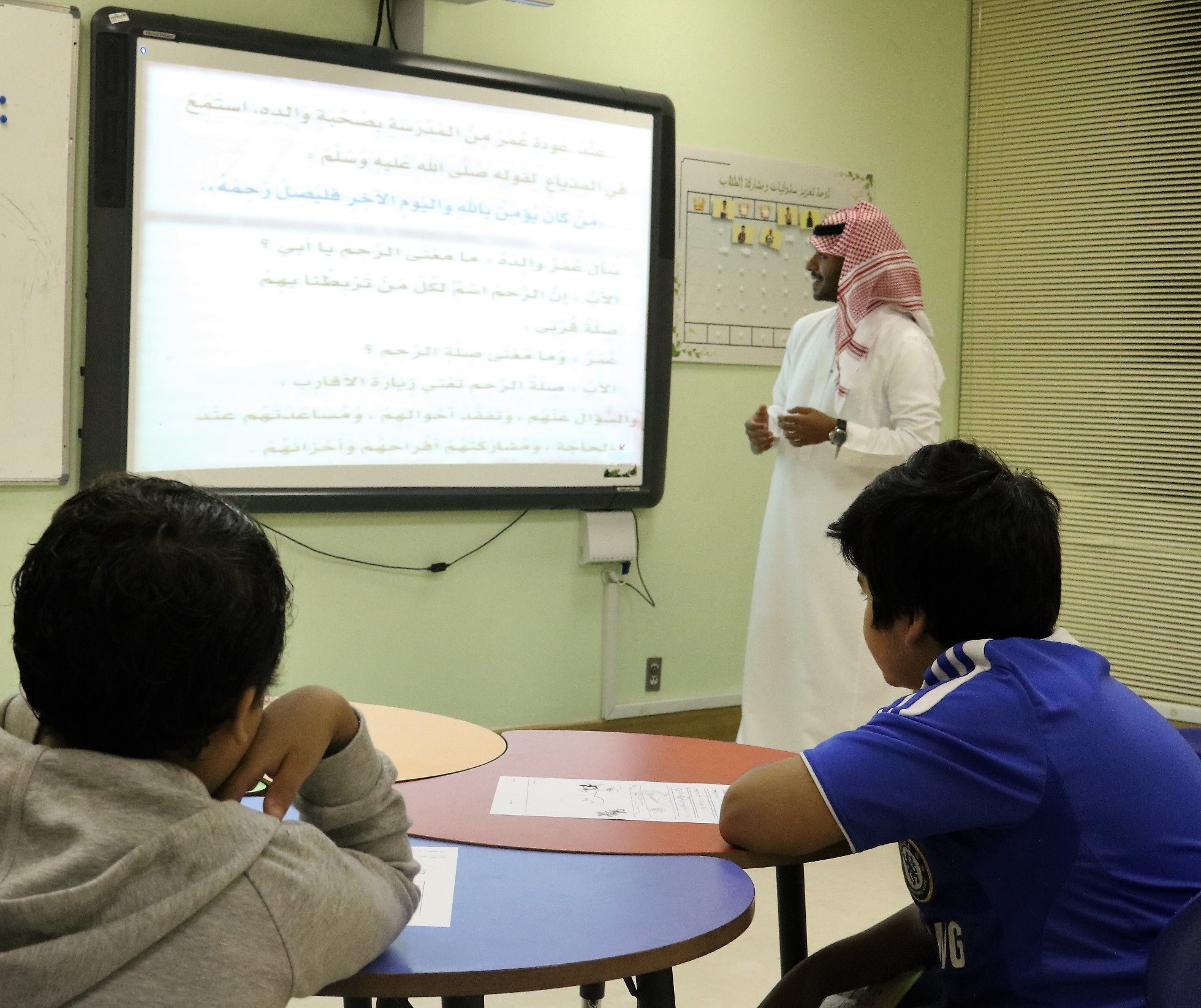الجبيل..انطلاق مركز صعوبات التعلم واضطرابات النطق بالهيئة الملكية
