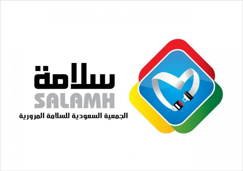 ملتقى السلامة المرورية يستعرض نماذج المحاكاة لتحليل بيانات الحوادث وإدارة الحركة المرورية