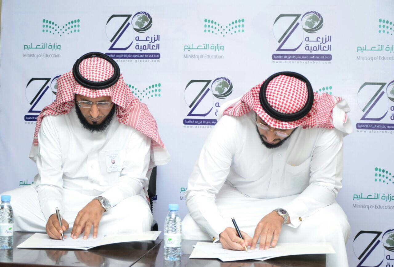 مشروع تعزيز القيم وسفراء الخير لطلاب تعليم الظهران مع شركة الزرعة العالمية