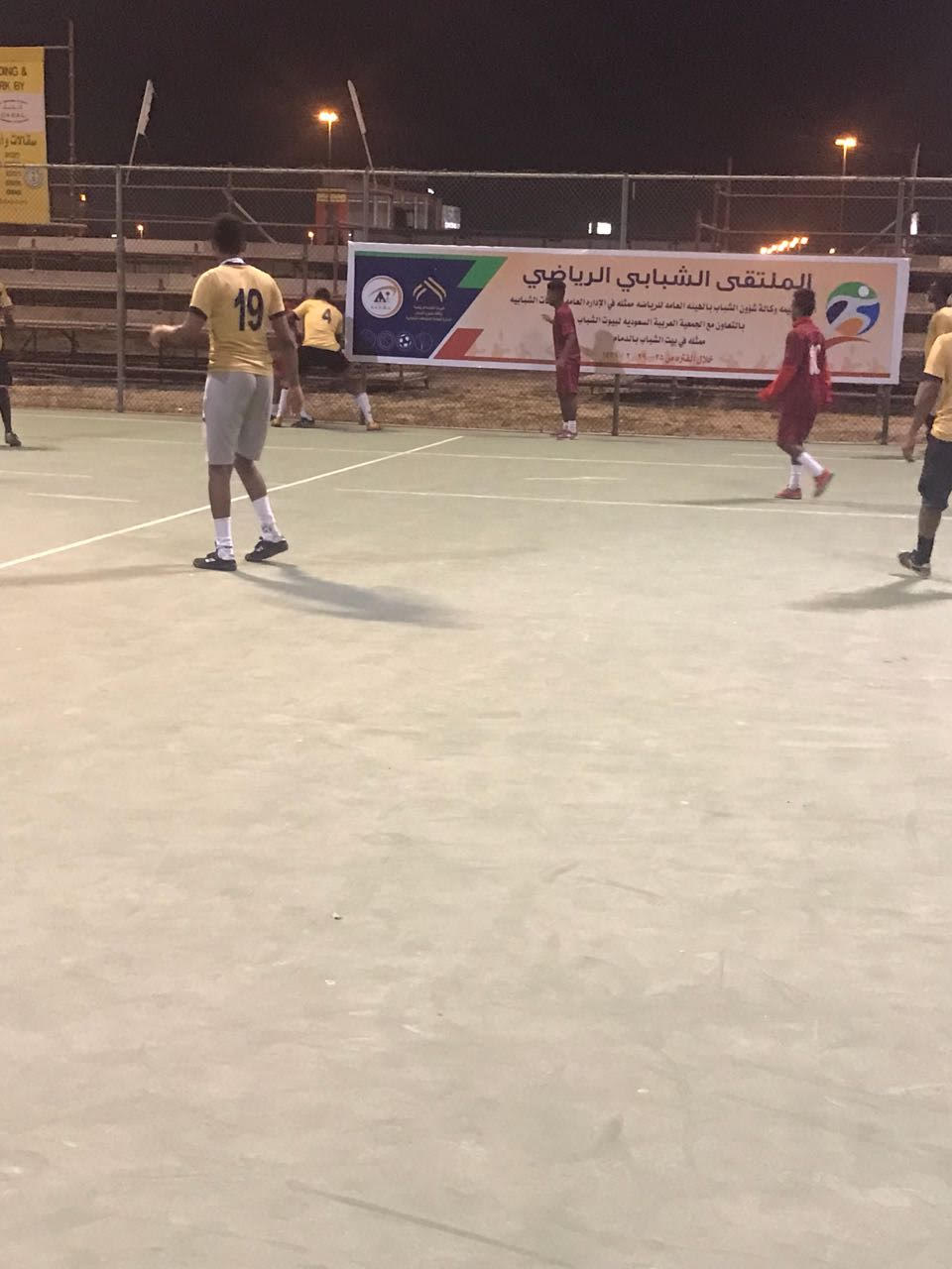 انطلاق الملتقى الشبابي الرياضي في بيت الشباب بالدمام