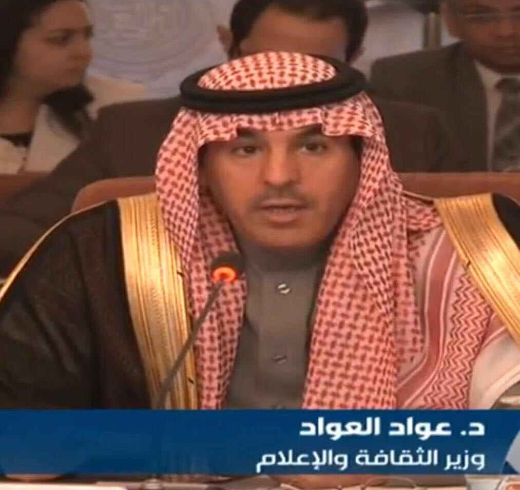 العواد: إيران تسعى لاختراق الإعلام العربي لتقديم غطاء وهمي للإرهاب