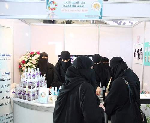 جمعية فتاة الخليج تطلق"لهم معهم" بمناسبة اليوم العالمي للإعاقة