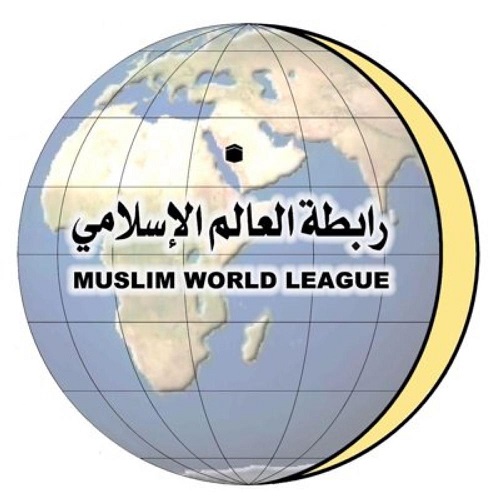 رابطة العالم الإسلامي: الاعتراف بالقدس عاصمة لإسرائيل خطوة خطيرة