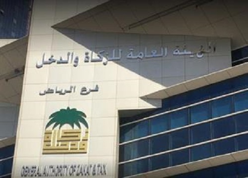 "الزكاة والدخل": تحصيل ضريبة القيمة المضافة على استئجار الوحدات السكنية المفروشة والفنادق