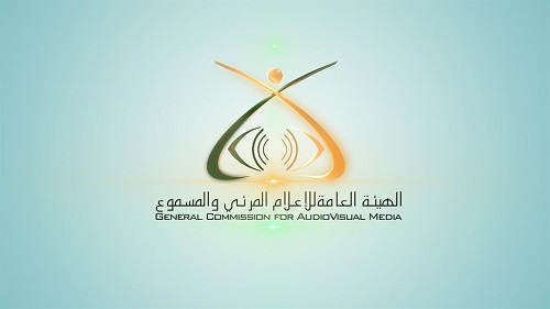 17 ضابطاً جديداً لتنظيم الإعلام بالمملكة