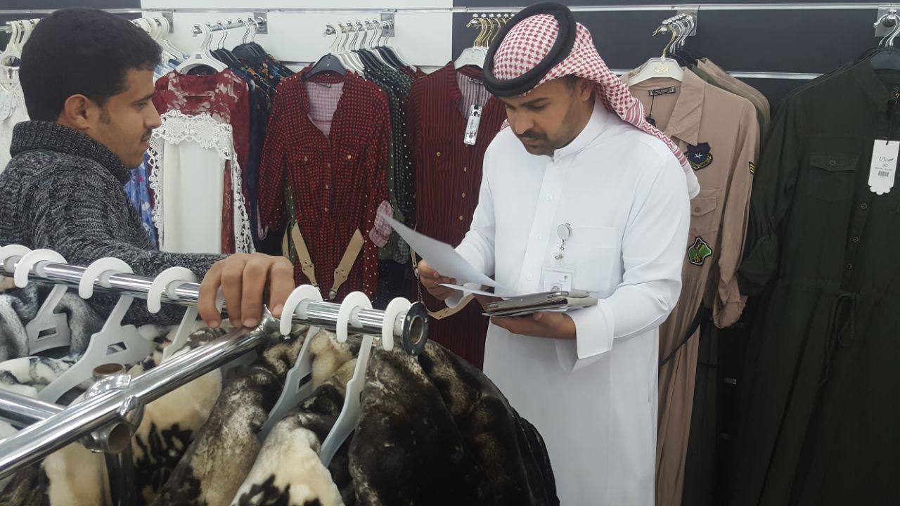 ضبط 5919 مخالفة لقراري التوطين وتأنيث محال المستلزمات النسائية في مرحلته الثالثة