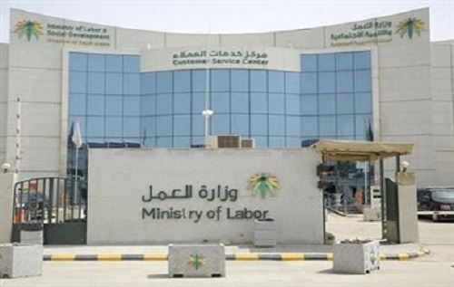 "العمل" تذكّر بـ 19 مهنة ممنوعة على المقيمين بعد "سعودتها" 100%